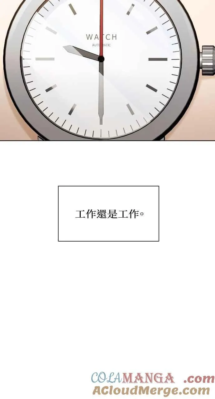 第46话 第16页
