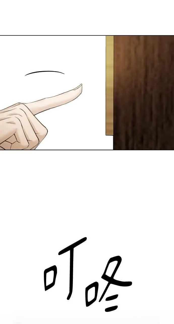 第46话 第17页