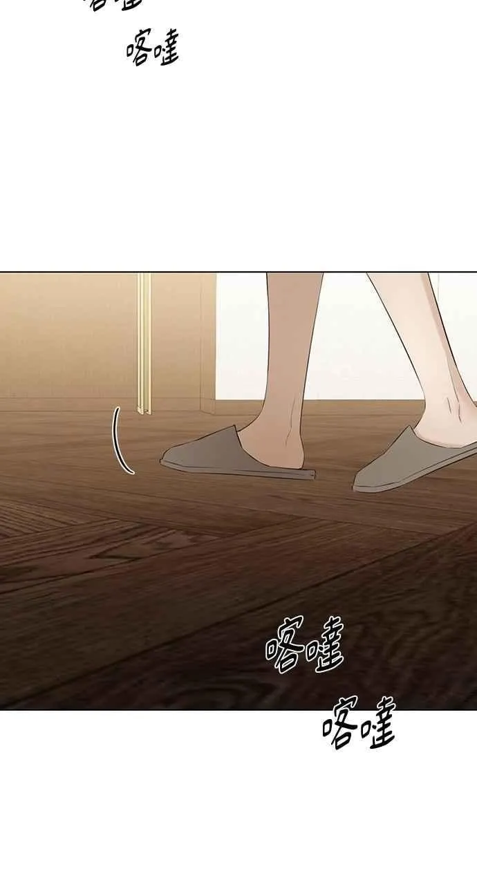 第46话 第20页