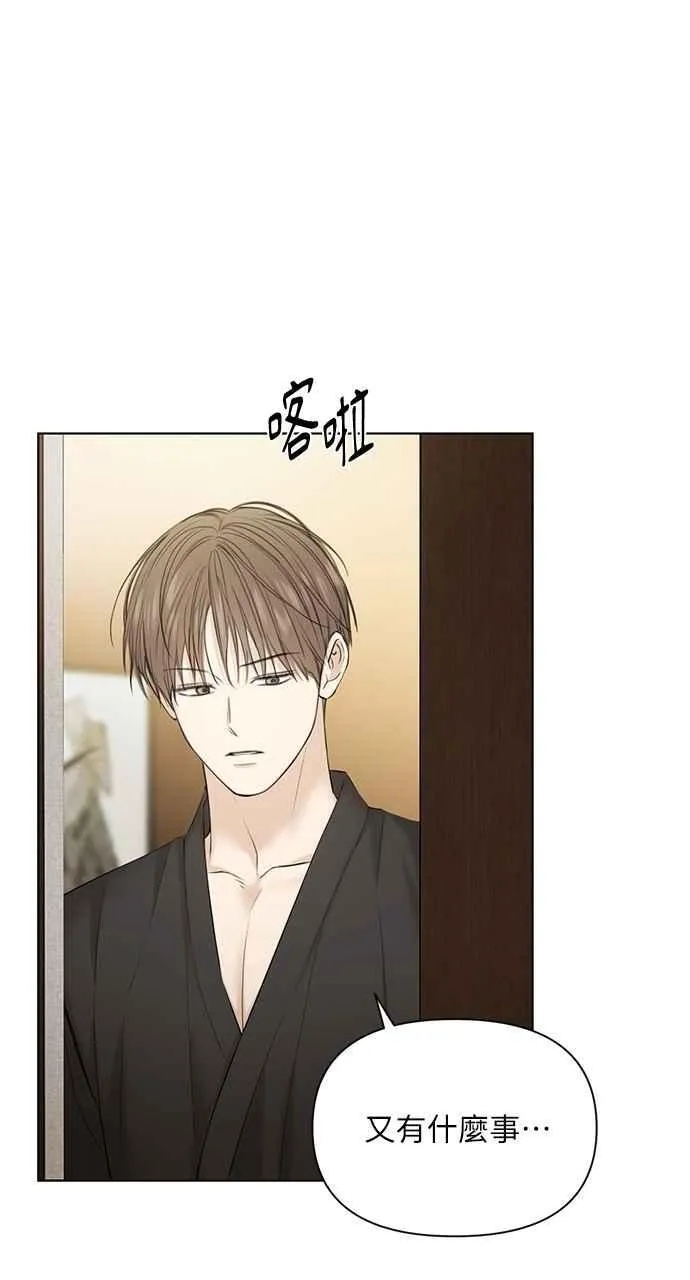 第46话 第21页