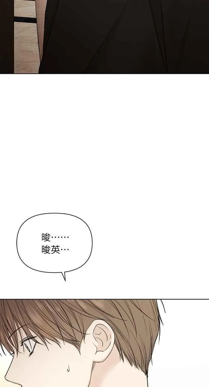 第46话 第23页