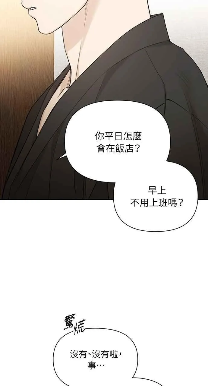 第46话 第24页