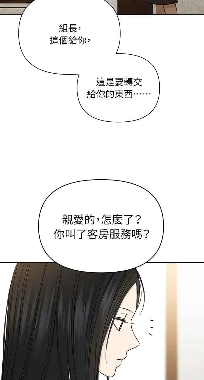 第46话 第26页