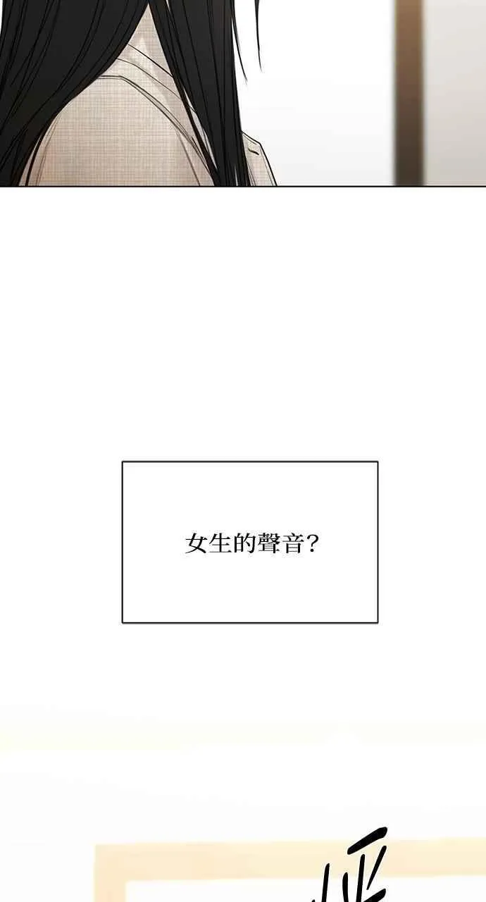 第46话 第27页