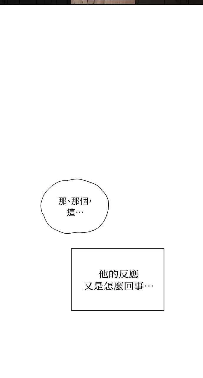 第46话 第29页