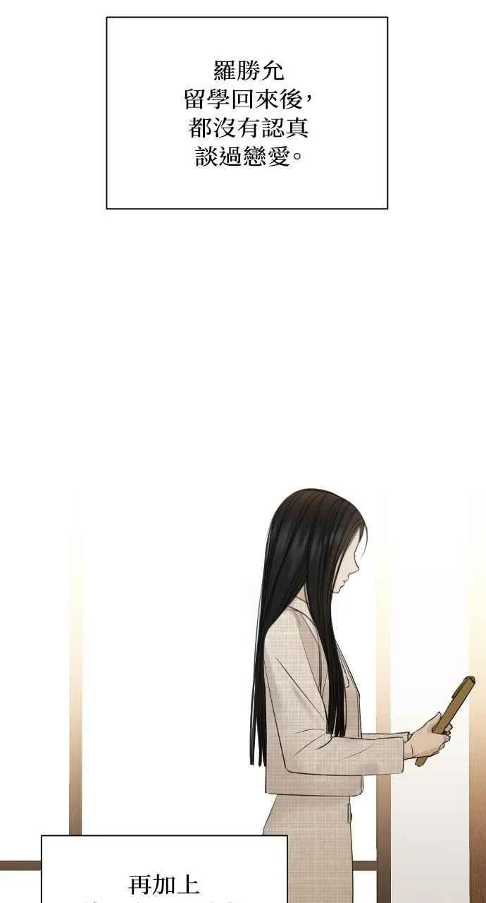 第46话 第32页