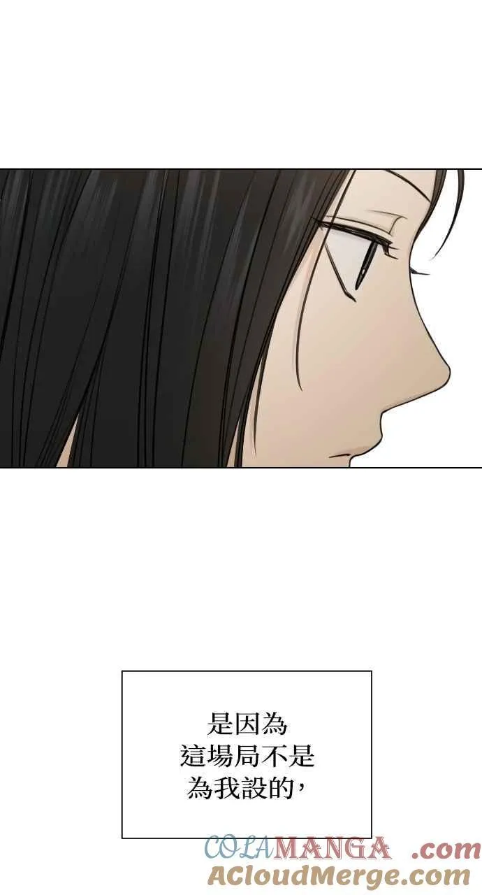 第46话 第34页
