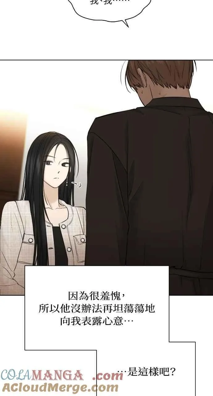 第46话 第37页