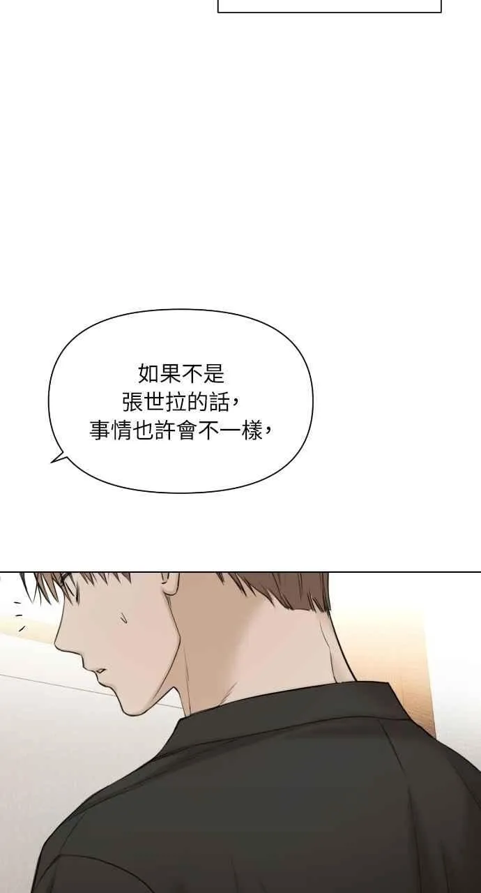 第46话 第38页