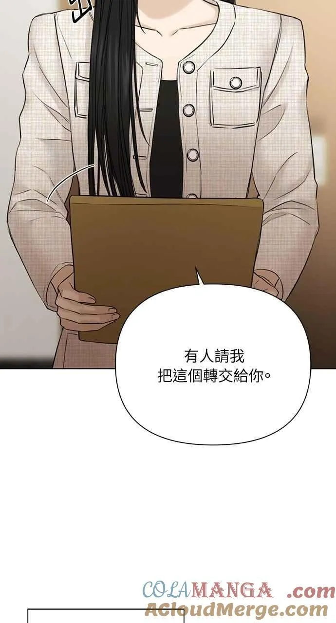 第46话 第40页