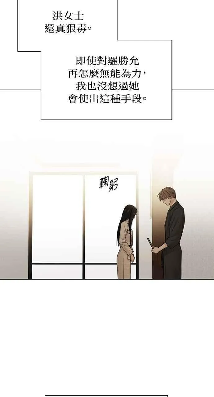 第46话 第41页