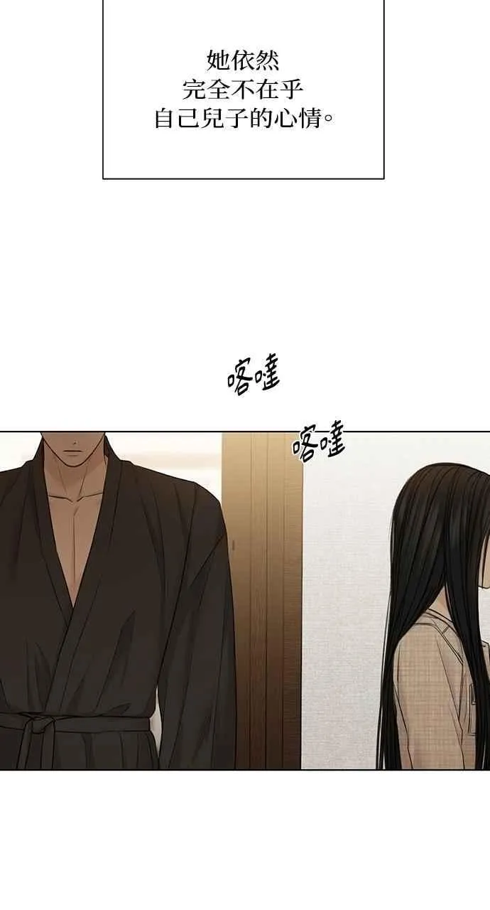 第46话 第42页