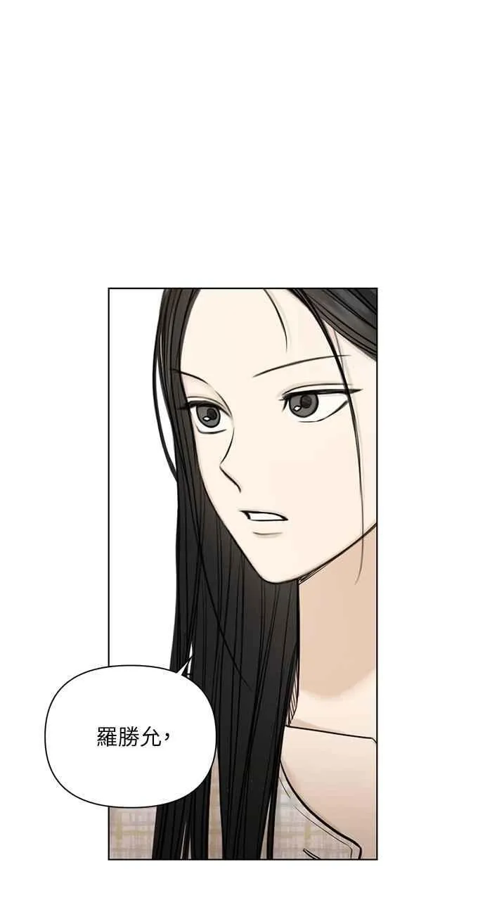 第46话 第45页