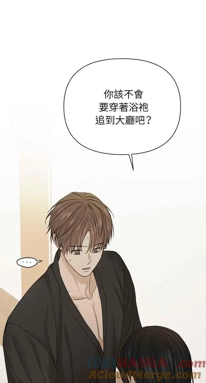 第46话 第46页