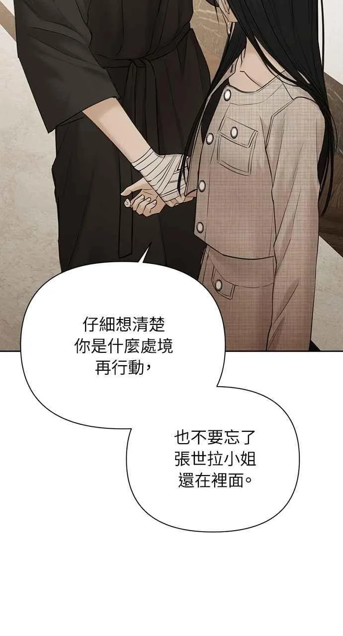 第46话 第47页
