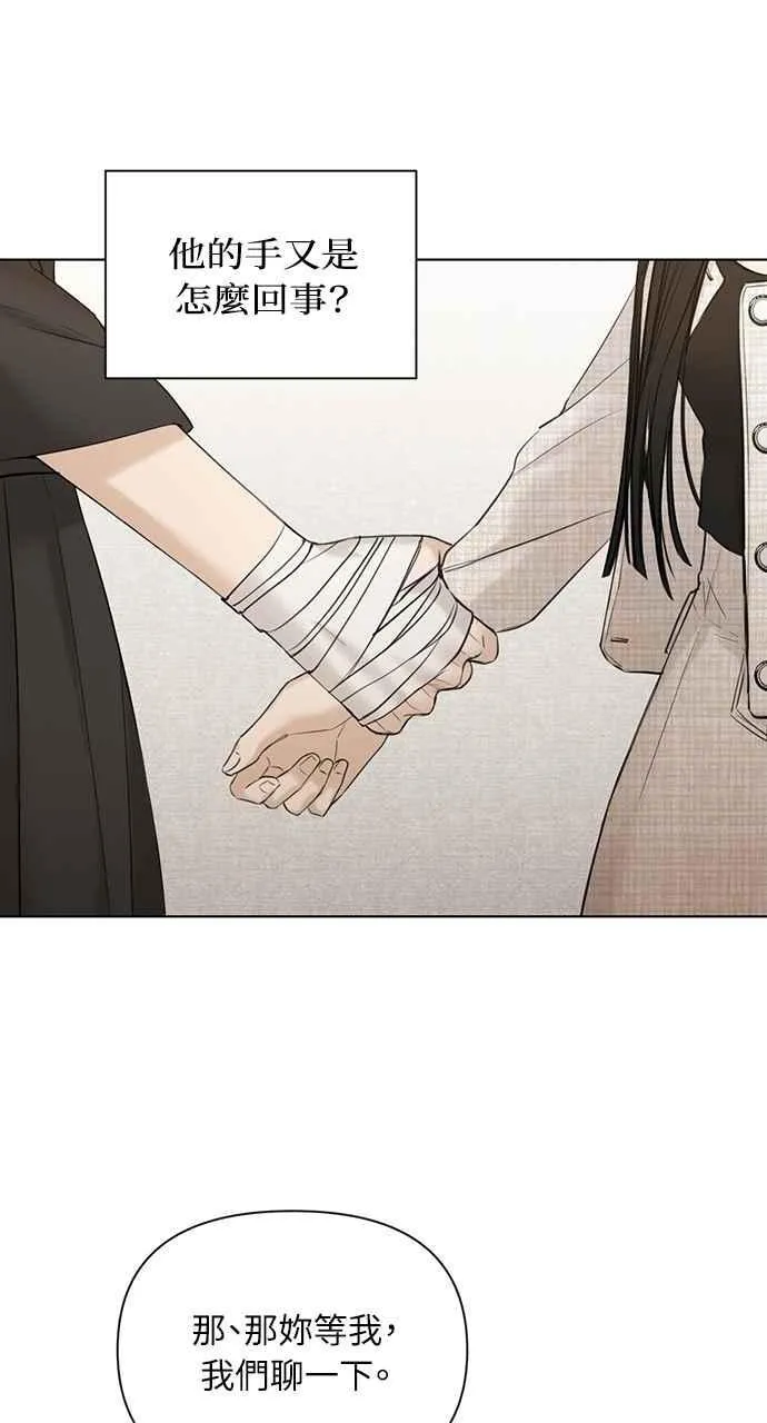 第46话 第48页