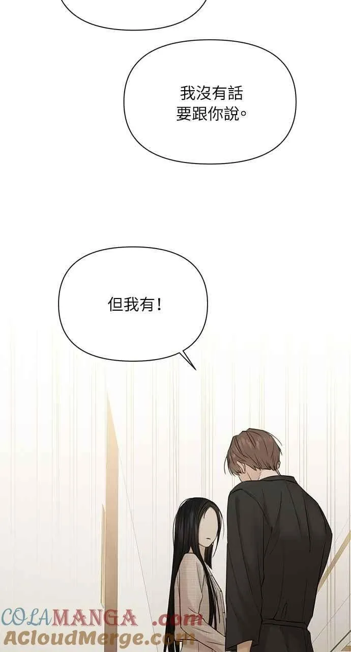 第46话 第49页
