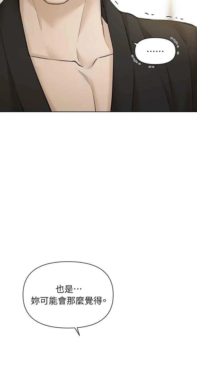 第46话 第54页