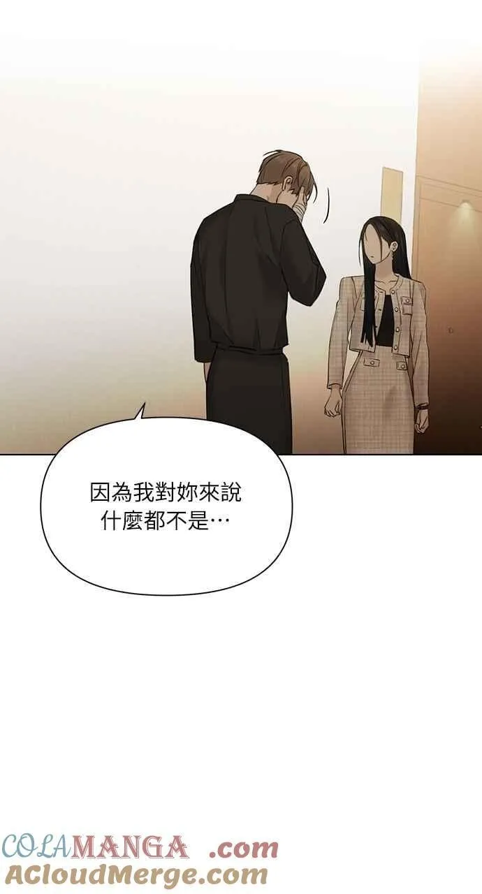 第46话 第55页