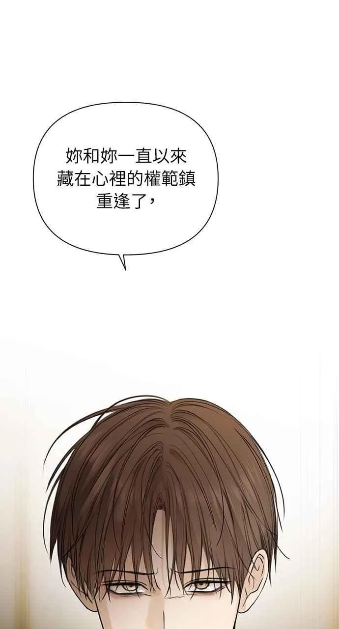 第46话 第57页