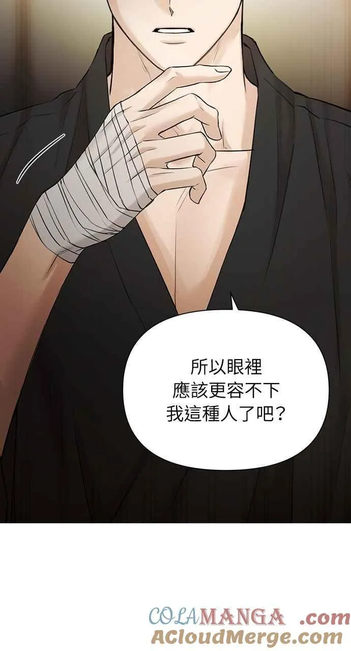 第46话 第58页