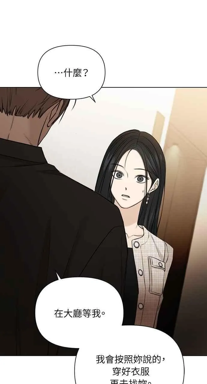 第46话 第59页
