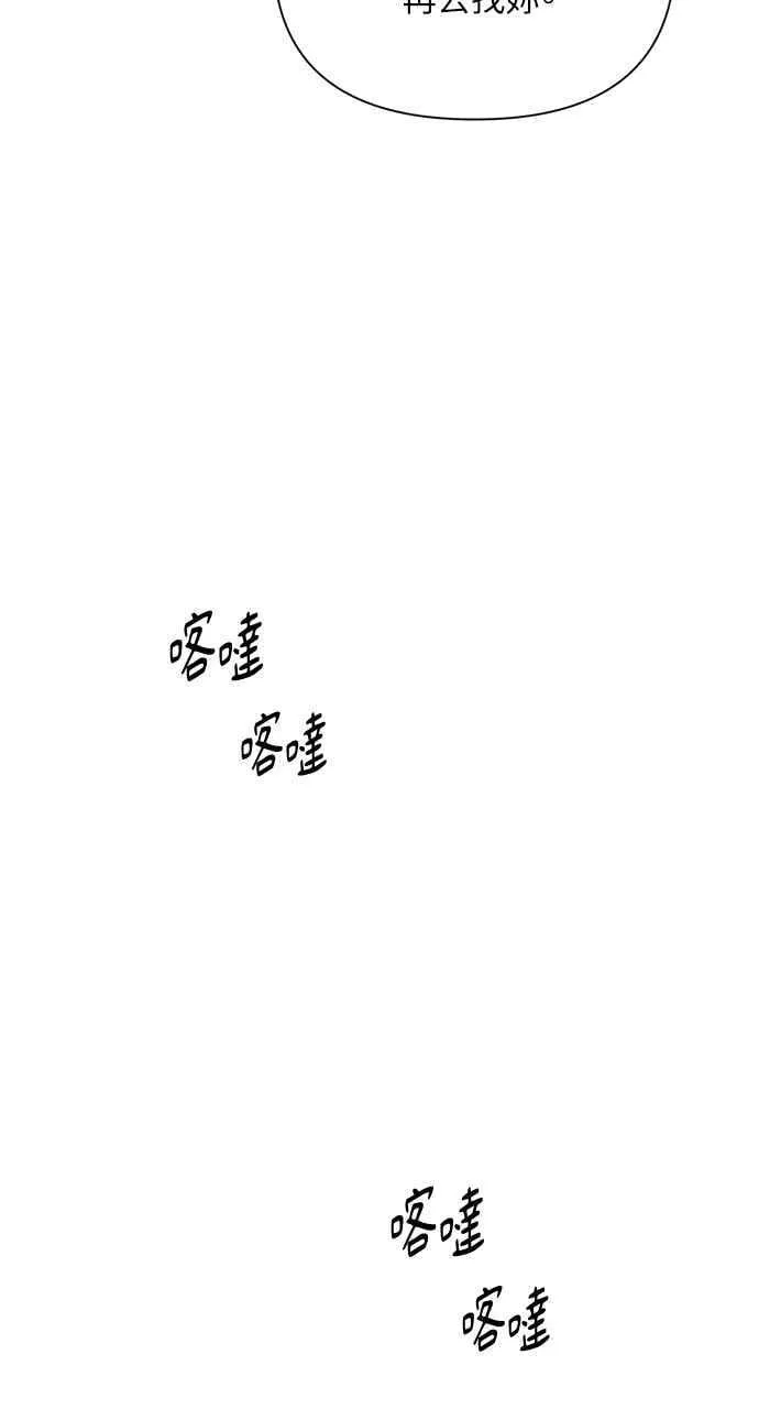 第46话 第60页