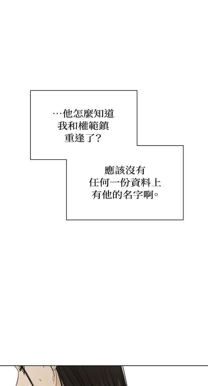 第46话 第62页