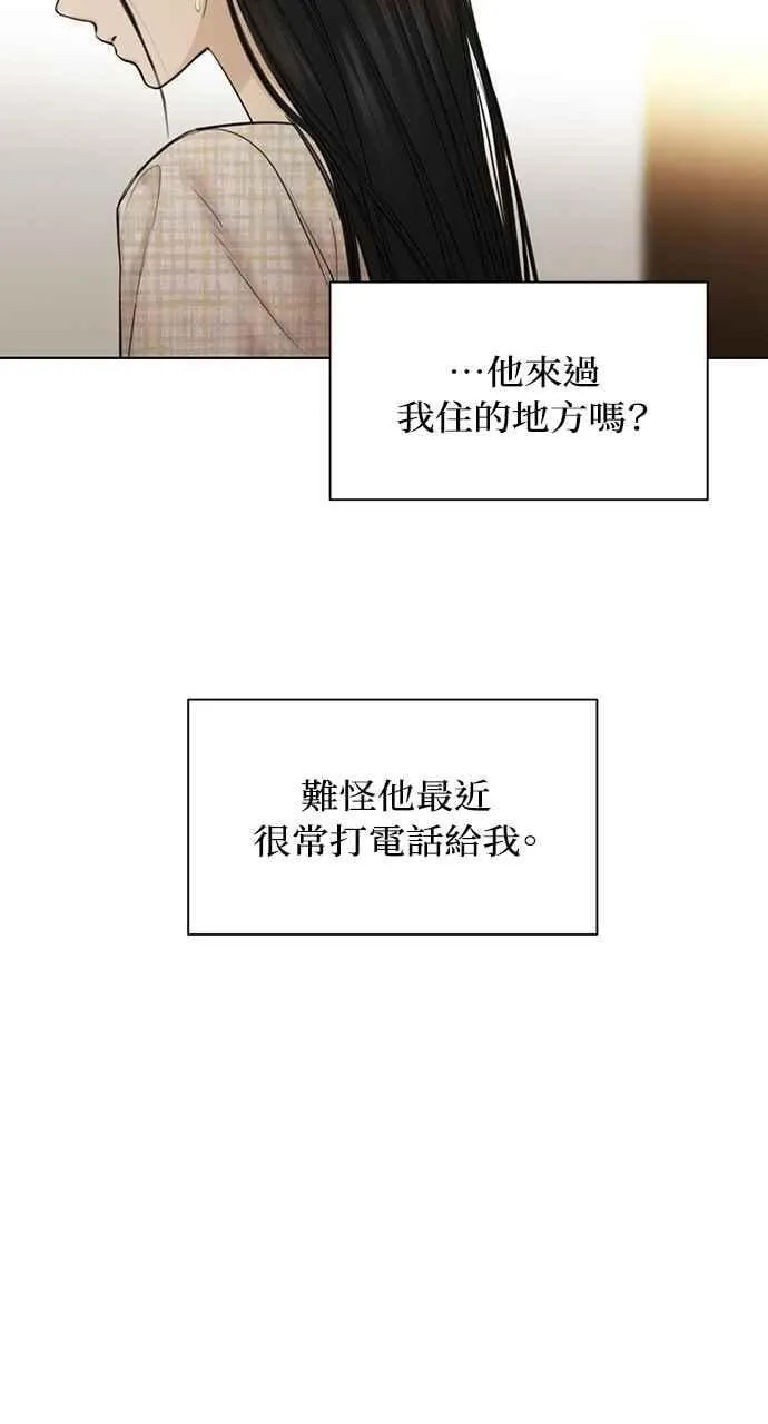 第46话 第63页