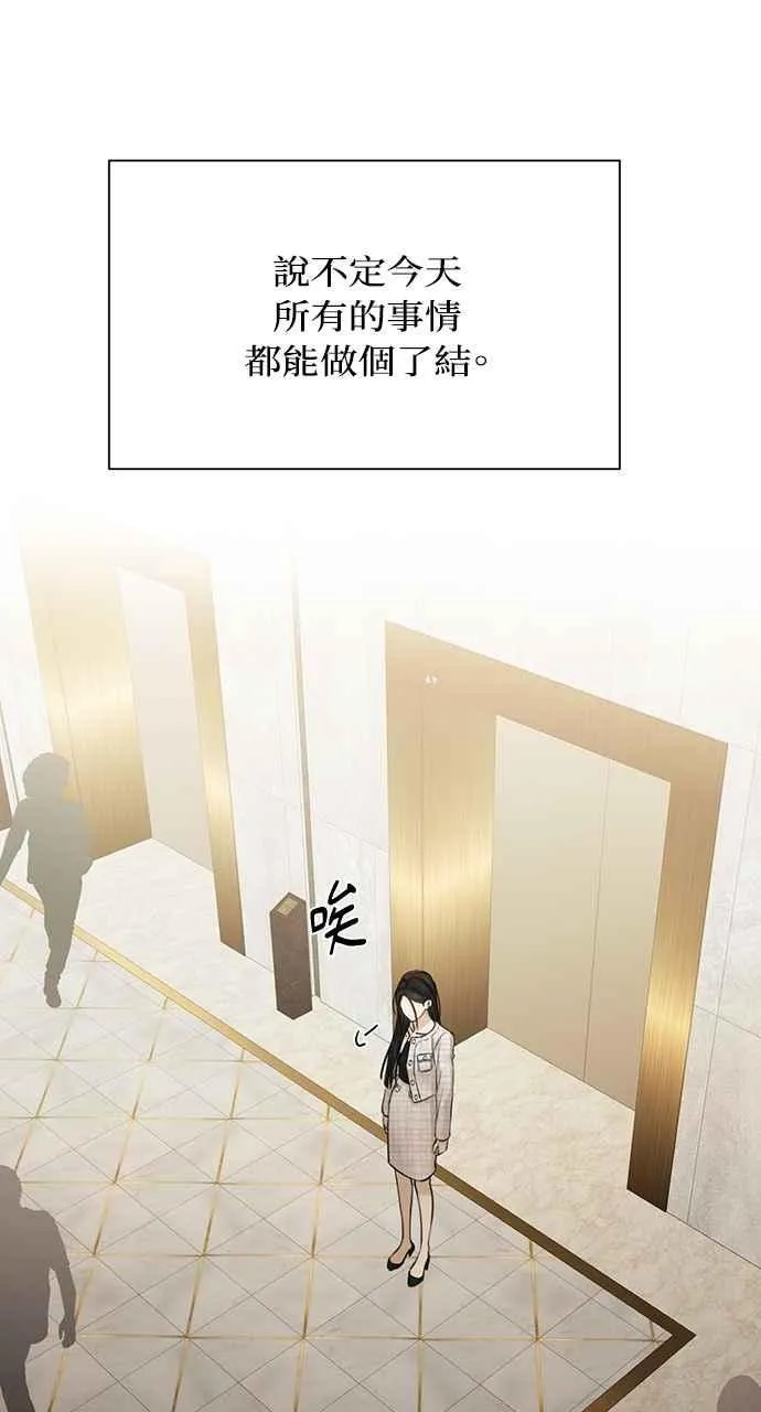 第46话 第66页