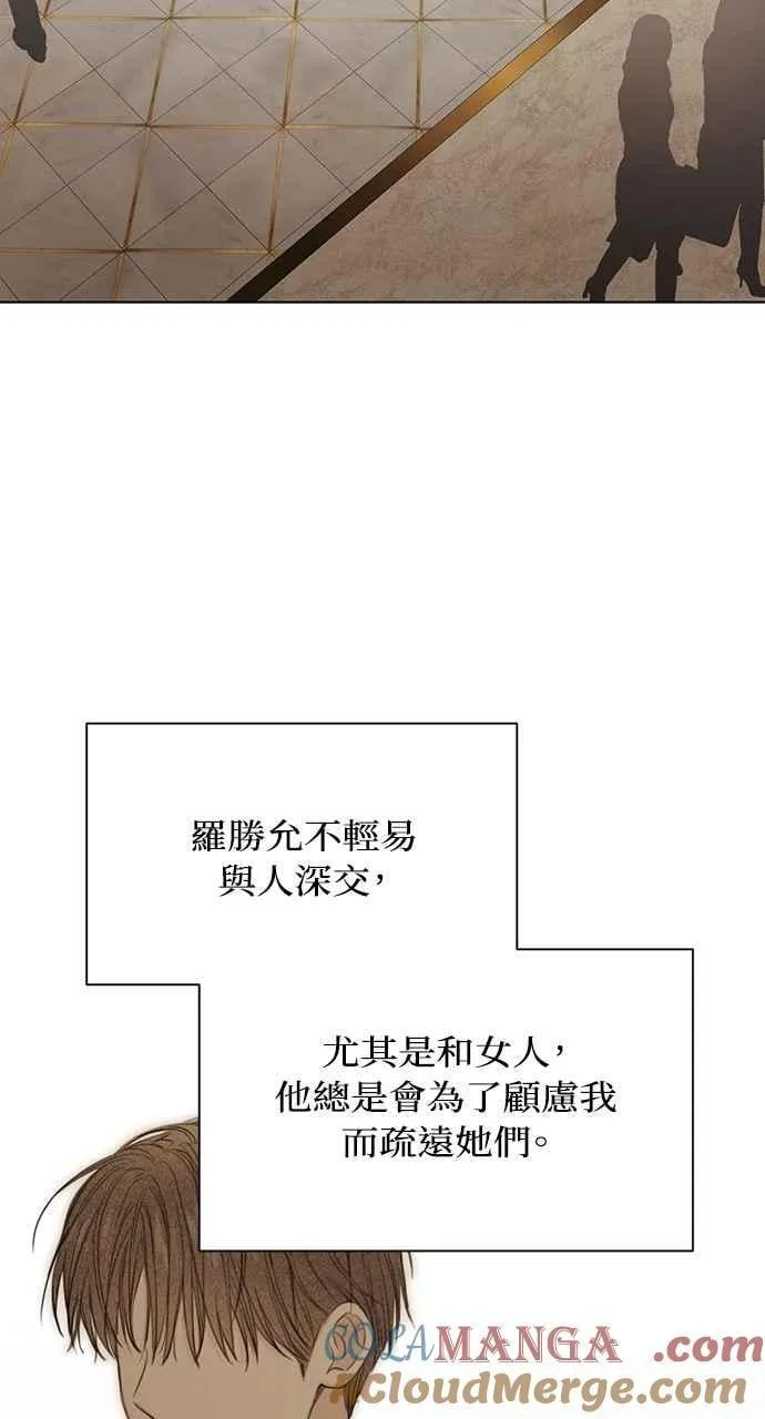 第46话 第67页