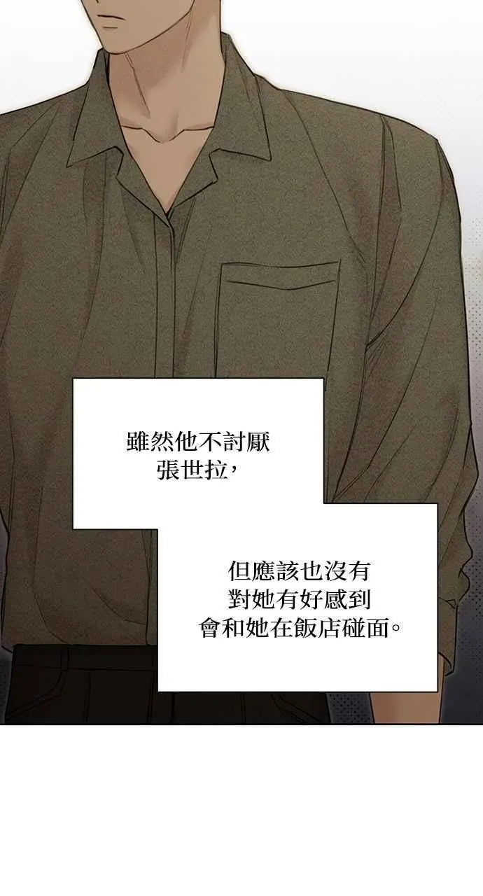 第46话 第68页