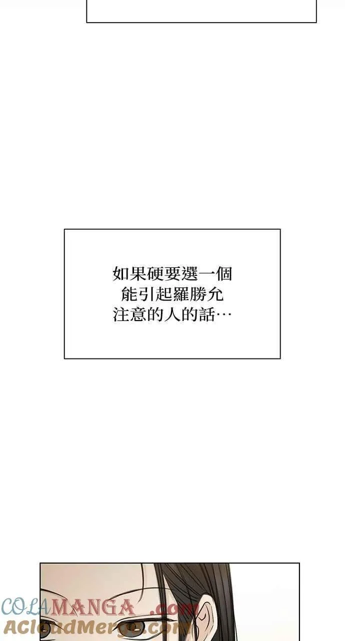第46话 第70页