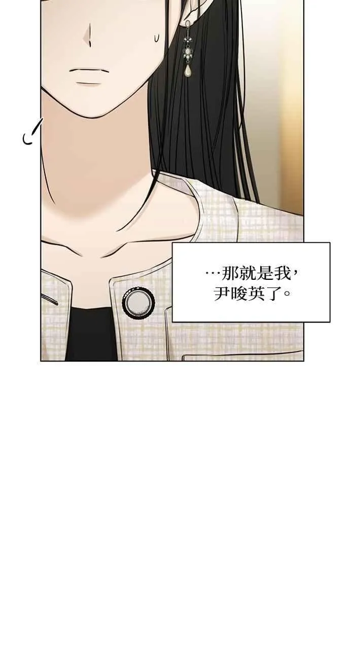 第46话 第71页