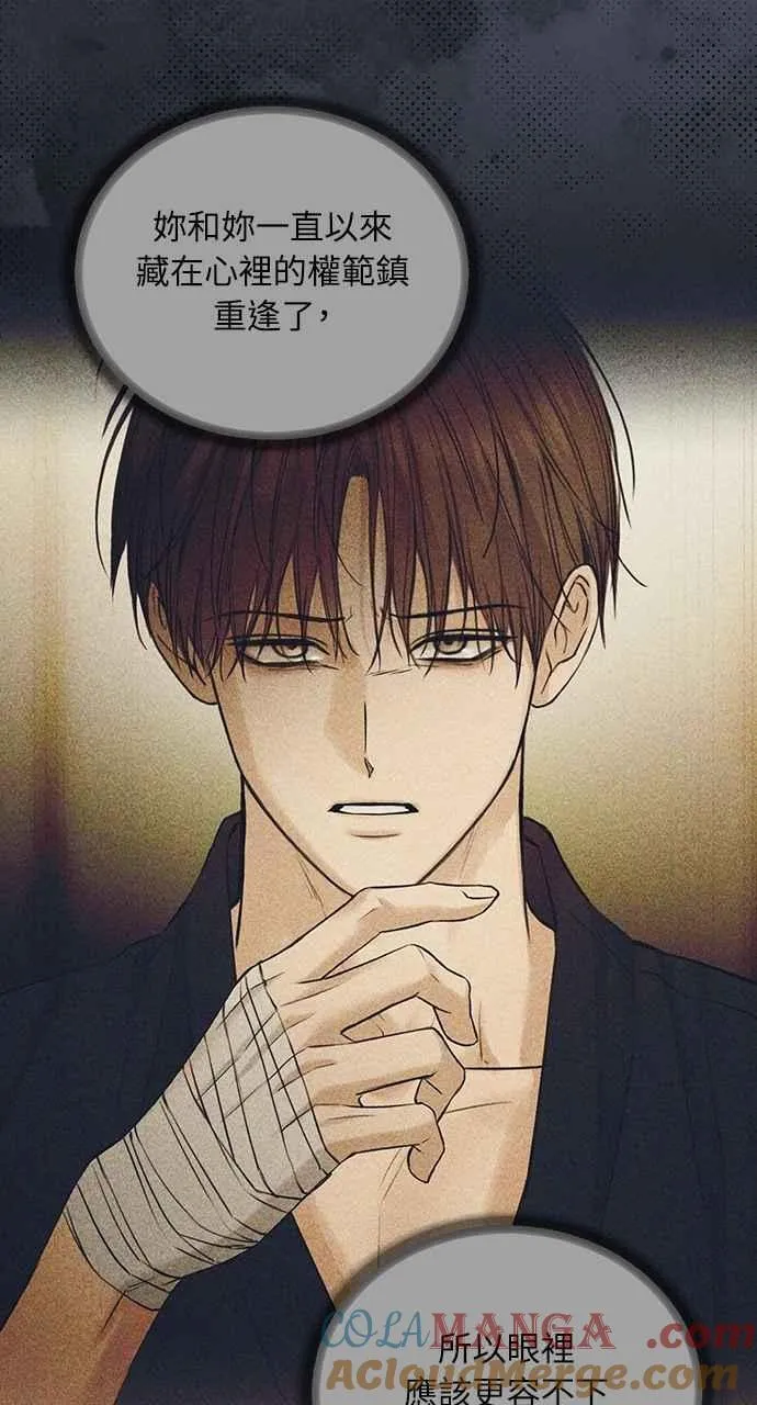 第46话 第73页