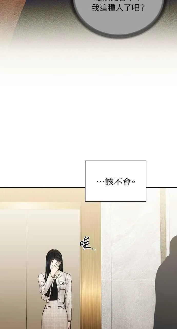 第46话 第74页