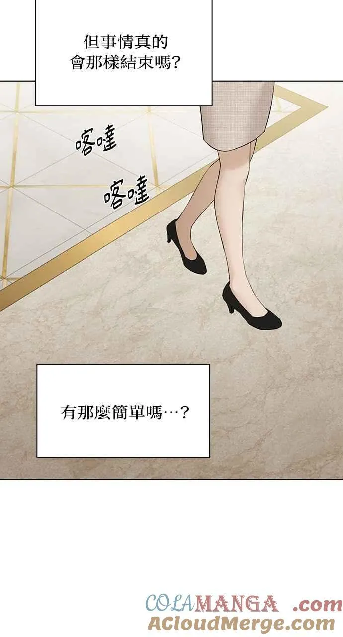 第46话 第76页