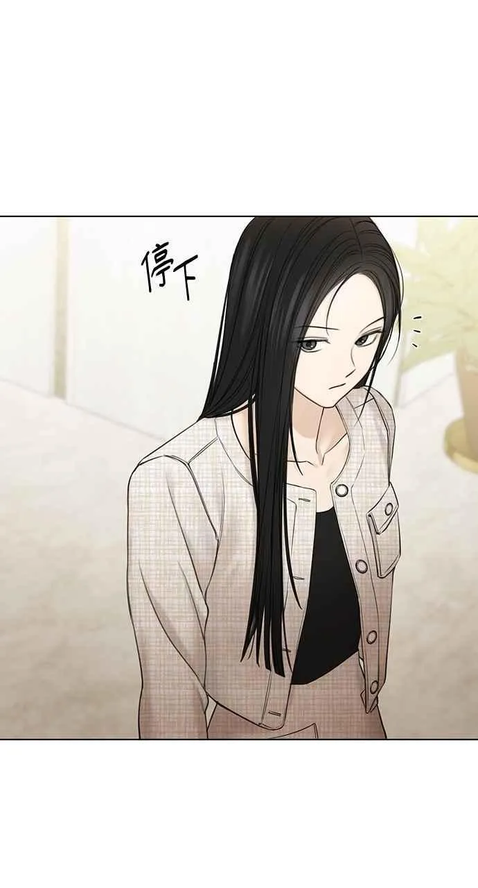 第46话 第77页