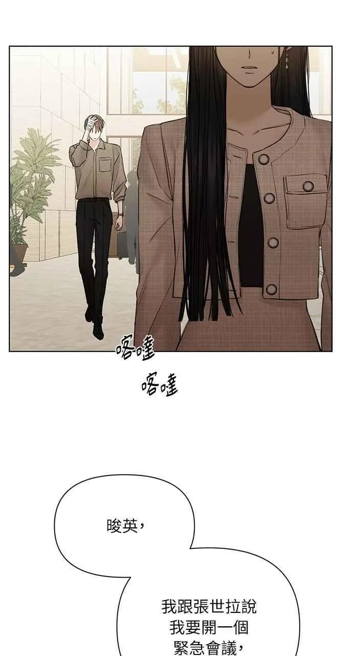 第46话 第80页