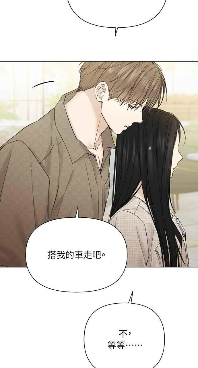 第46话 第81页