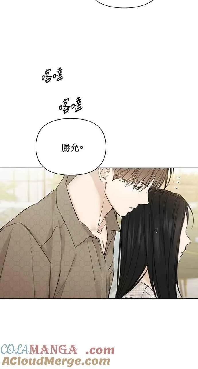 第46话 第82页