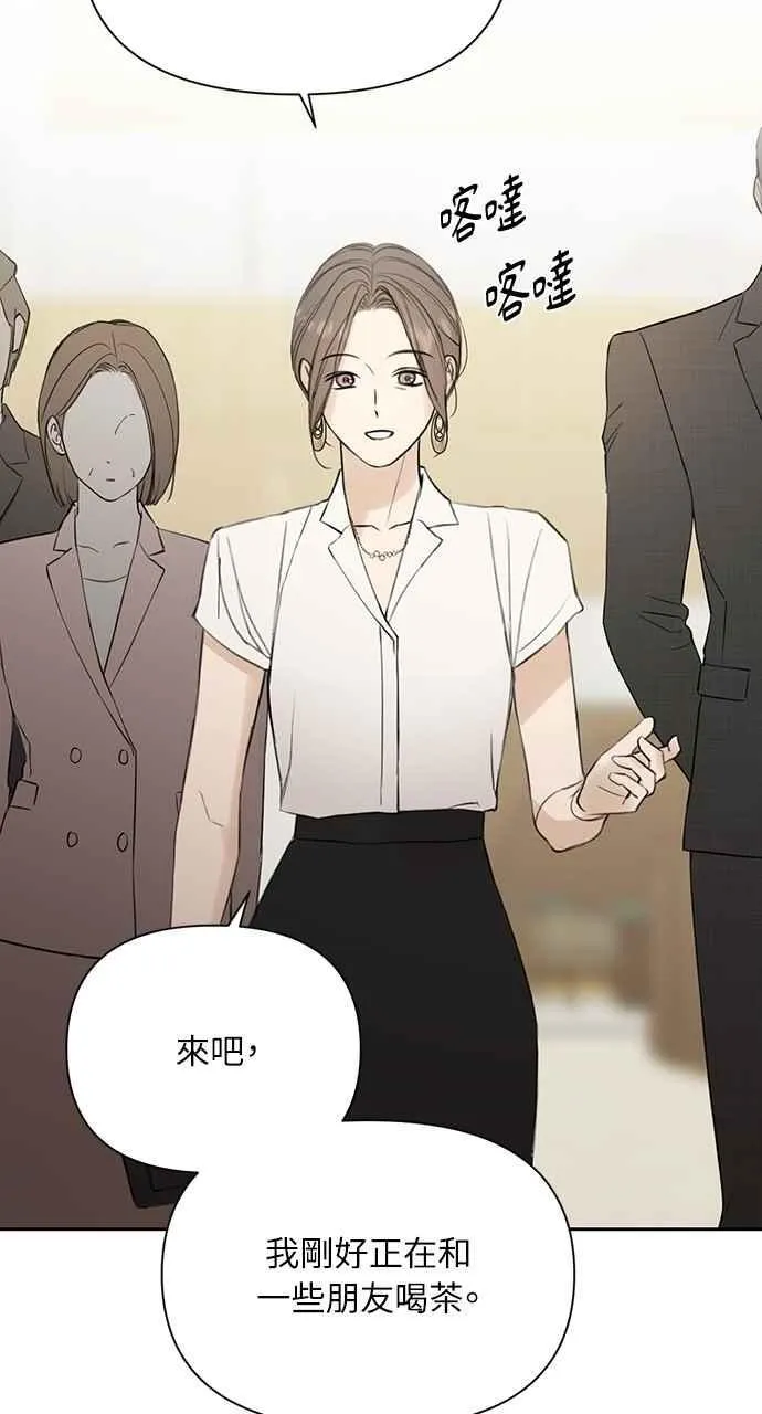 第46话 第84页