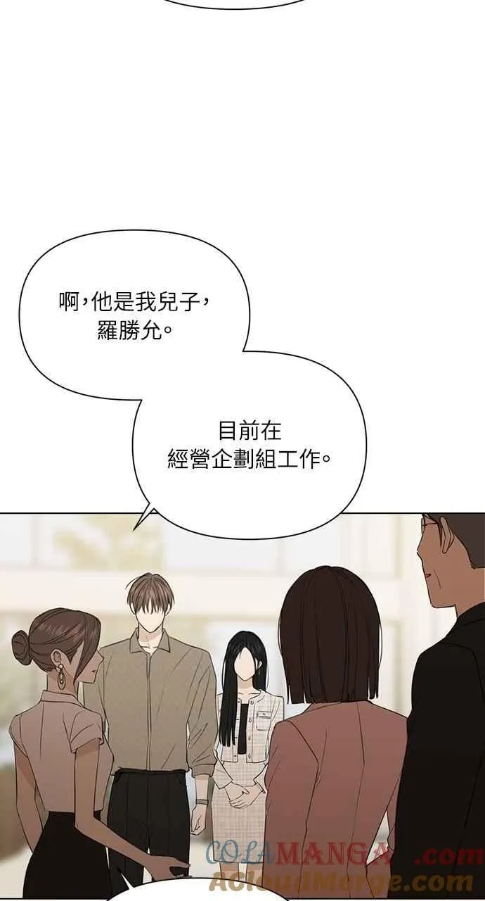 第46话 第85页