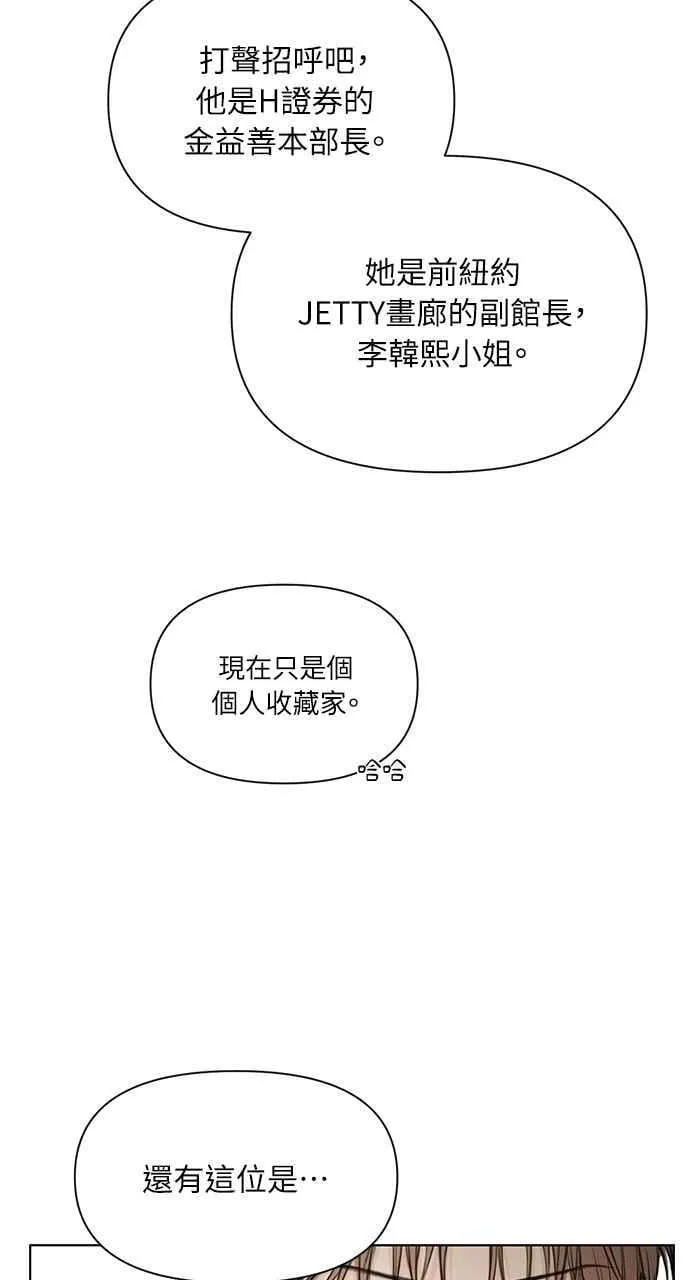 第46话 第86页