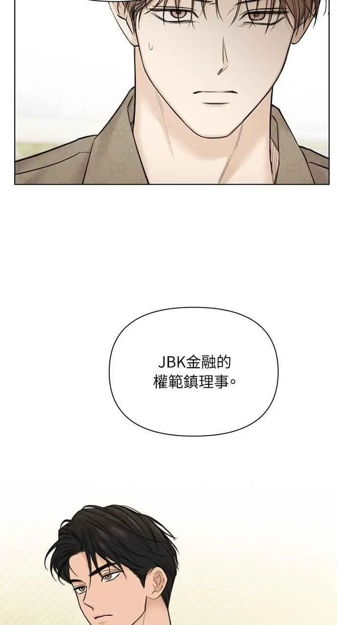 第46话 第87页