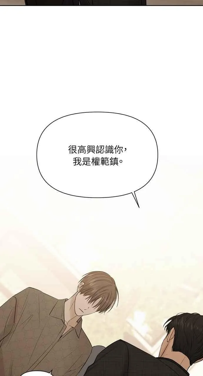 第46话 第89页