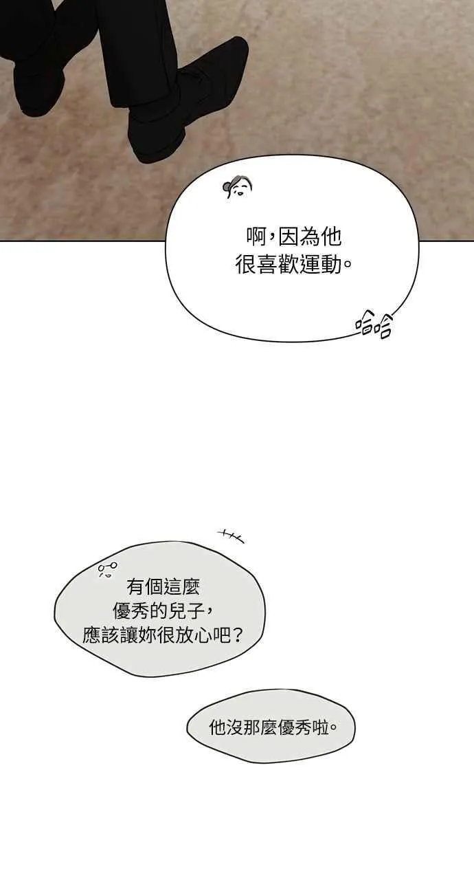 第46话 第92页