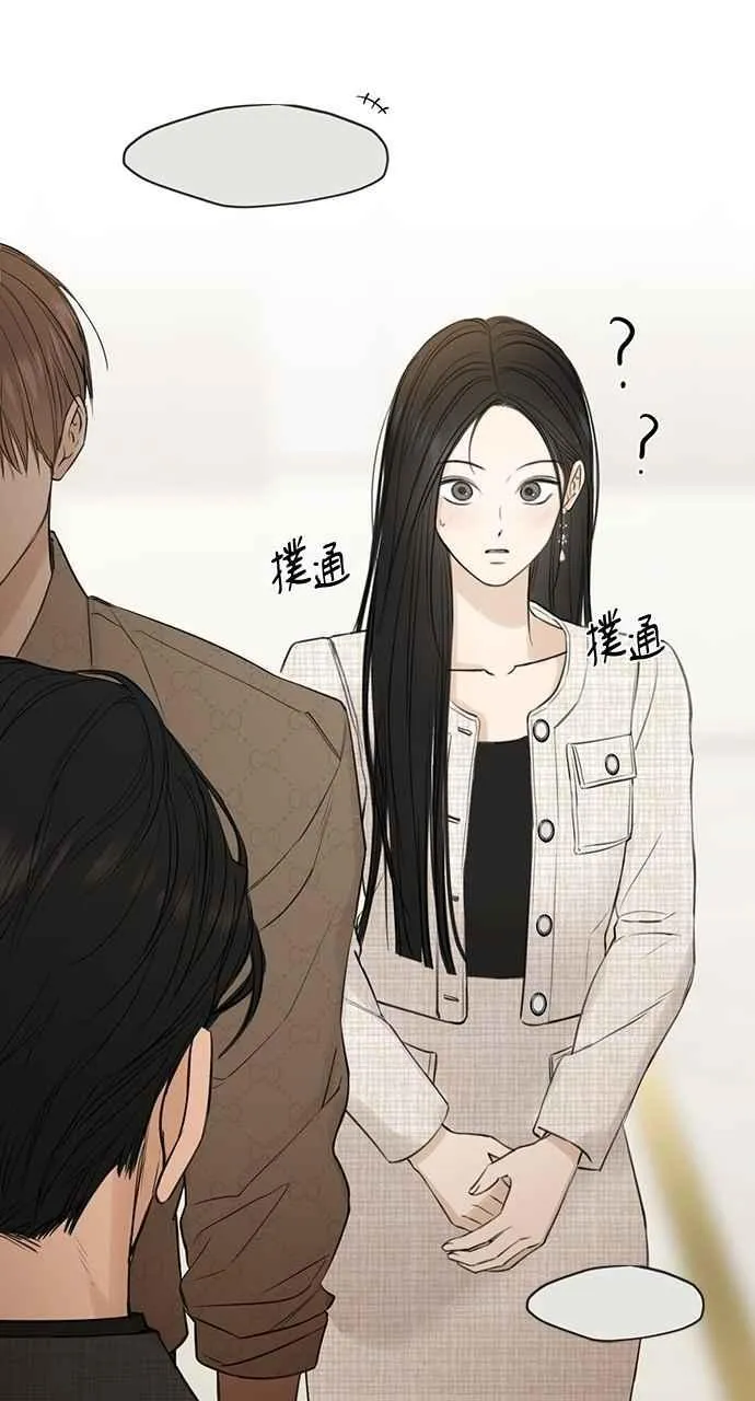 第46话 第93页