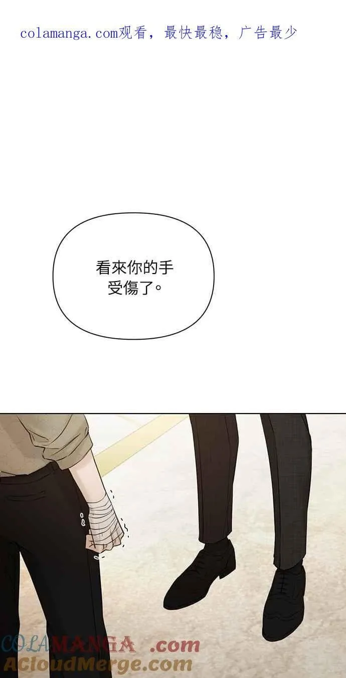 第47话 第1页