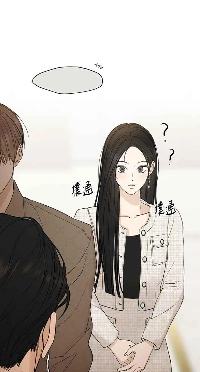 第47话 第3页
